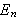 $E_{n}$