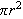$\pi r^{2}$