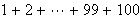 $1+2+\cdots +99+100$