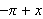 $-\pi +x$
