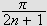 $\dfrac{\pi }{2n+1}$