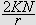 $\dfrac{2KN}{r}$
