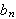 $b_{n}$